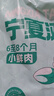 羊小柒宁夏滩羊新鲜羔羊肉串  烤串原切羊肉串 烧烤食材 5斤 源头直发 实拍图