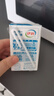 伊利【新鲜日期】纯牛奶250ml*21盒整箱 优质乳蛋白早餐奶礼盒装5月产 实拍图