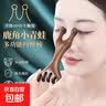 头部颈椎按摩仪养生头疗梳刮痧经络疏通头皮放松减压腰背按摩器穴位理疗脸部提拉送爸妈老年人 双头鹿角一只装 实拍图