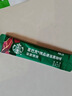 星巴克（Starbucks）0糖精品速溶黑咖啡美式 阿拉比卡豆 提神尝鲜2.3g*30条 实拍图