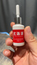 脚医生鸡眼膏10ml/盒鸡尤净脚底跖疣成人去脚根低老茧鸡眼贴手部脚趾 实拍图