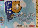 三元小方白纯牛奶200ml*24盒 100%生牛乳 整箱送礼【丁禹兮同款】 实拍图