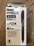 派通（Pentel ）【整盒更划算】BLN105按动黑色中性笔高颜值0.5mm签字笔商务学生速干水笔水性笔文具 黑杆黑芯12支 实拍图