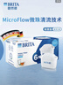 碧然德（BRITA） 家用滤水壶 净水壶滤芯 Maxtra 多效滤芯 6枚装 实拍图