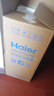 海尔（Haier） 空调扇冷风扇加湿制冷机单冷风机无叶风扇制冷气扇家用客厅卧室节能制冷器冷气机小空调 【强效制冷+摆风加湿】机械款HFL-LG1822 实拍图