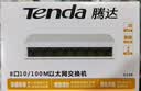 Tenda腾达8口百兆交换机 家用小型监控交换器转换器 网络扩展器网线分线器一分八 HUB集线器分流器 S108 实拍图