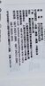金士顿（Kingston）64GB USB3.2 Gen 1 U盘 DTSE9G3 金属U盘 读速220MB/s 写速100MB/s 学习办公投标电脑车载优盘 实拍图