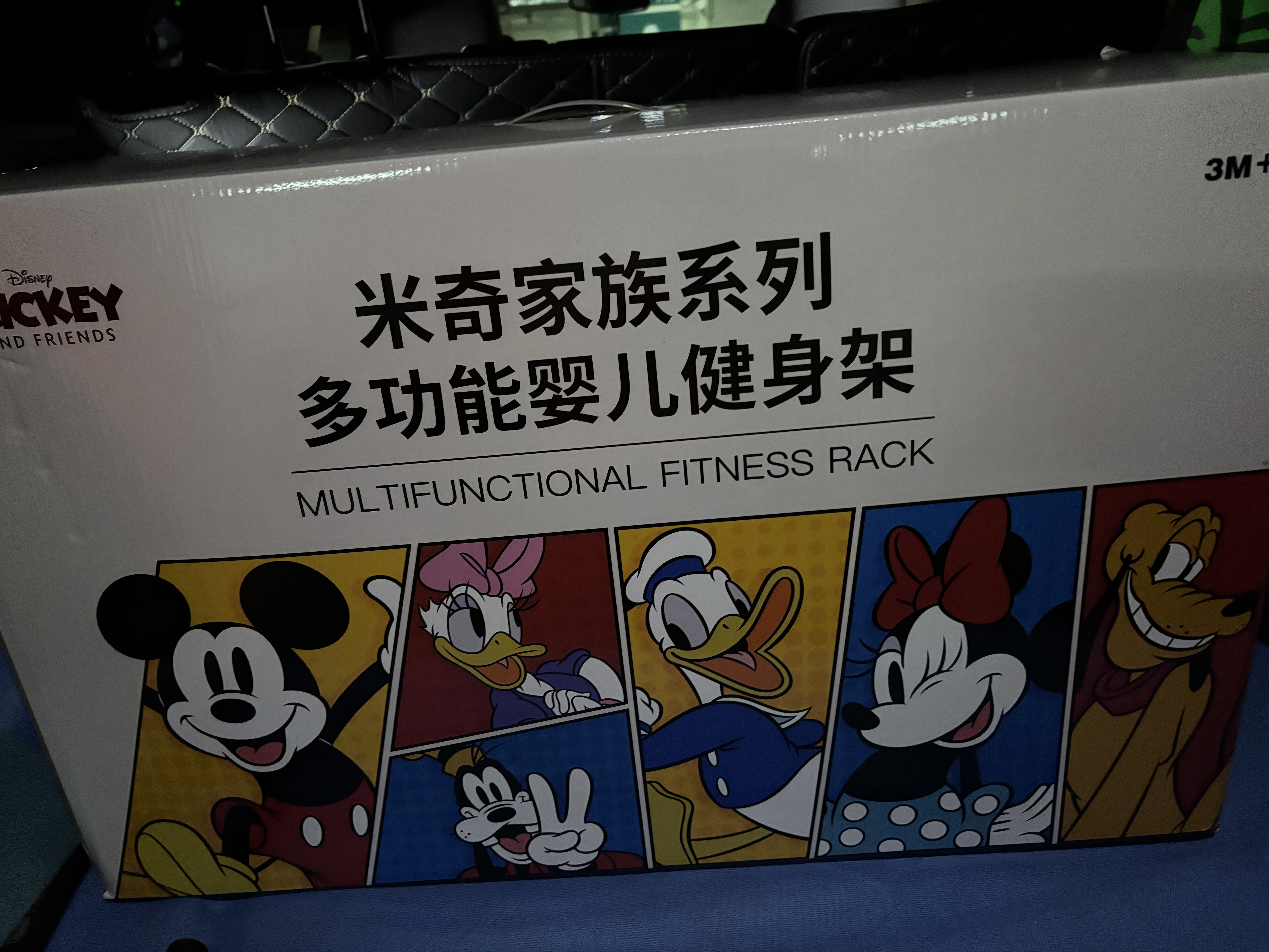 迪士尼新生儿见面礼实用婴儿见面礼新生儿礼盒0-1岁婴儿玩具 实拍图