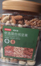 京东京造低GI优选混合坚果1kg 罐装每日坚果腰果扁桃仁核桃自营零食孕妇 实拍图