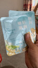 纳豆嫩肤滋润面膜贴保湿补水冰膜片装批发冰爽提靓肌肤面膜 纳豆嫩肤滋润面膜贴1片（随机发） 实拍图
