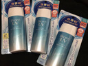 碧柔（Biore）花王水活防晒水霜凝露90ml隔离高倍防晒户外通勤 实拍图