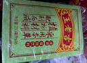 王老吉凉茶250ml*16盒绿盒装 草本降火茶饮料 清热解腻健康饮 办公常备 实拍图