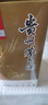 茅台飞天 酱香型白酒 53度 200ml 单瓶装 【热门商品】 实拍图