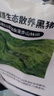 京东跑山猪黑猪里脊肉1.2斤 猪里脊炒菜食材（新老包装随机发货） 实拍图
