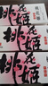 东阿阿胶桃花姬阿胶糕75g*3礼盒装即食阿胶 送妈妈礼品送长辈礼物女营养品 实拍图