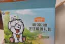 麦富迪狗狗零食 小森林生活礼盒1200g成幼犬磨牙棒奖励宠物零食 实拍图
