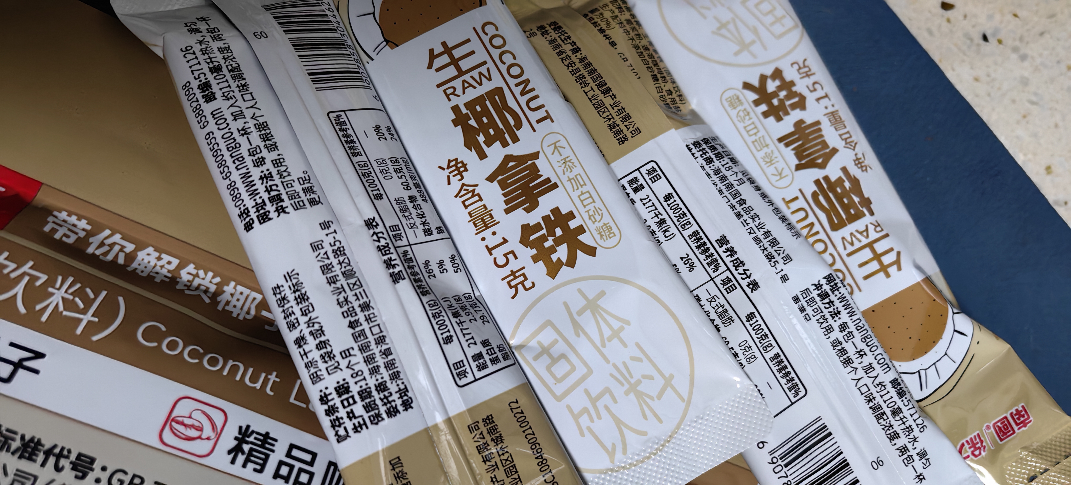 南国 生椰拿铁咖啡15gX22包 椰奶咖啡粉 不添加白砂糖 办公室咖啡 实拍图