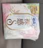 苏菲【王楚然同款】裸感S超熟睡透气姨妈卫生巾日夜用11包68片自营 实拍图
