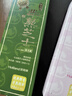 好利来半熟芝士蛋糕甜品糕点短保点心零食下午茶180g*2盒 抹茶味5枚/盒+双莓味5枚/盒 实拍图
