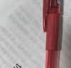 斑马牌（ZEBRA）中性笔 0.5mm子弹头签字笔 学生标记笔走珠水性笔 C-JJ100 JELL-BE 红色 3支装 实拍图