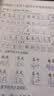 罗氏【考试必备礼物】钢笔小学生3-6年级可换墨囊热可擦按动正姿优握练字考试专用笔高颜值生日礼品 实拍图