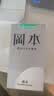 冈本（OKAMOTO）避孕套 skin尽享量贩装40片 男女用安全套套成人情趣计生用品 实拍图