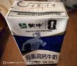 蒙牛低脂高钙牛奶250ml*24盒 早餐健身伴侣 送礼优选送礼礼盒 实拍图