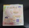 苏菲【王楚然同款】裸感S极上日用卫生巾23cm14片透气保护姨妈巾自营 实拍图