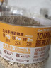 西麦100%澳洲全粒燕麦片1.8kg即食谷物营养早餐代餐 实拍图