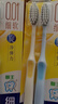 狮王(lion)细齿洁0.01弹力旋净软毛护龈牙刷8支软毛护龈成年人 实拍图
