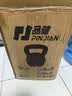 品健（PINJIAN）壶铃男士健身家用提壶器材软体哑铃练臀翘臀神器材运动塑形深蹲 10kg-深灰蓝【男士健身专业】 实拍图