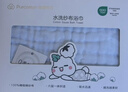 全棉时代婴儿浴巾6层水洗纱布浴巾 宝宝纯棉毛巾礼盒 蓝色95*95cm 实拍图