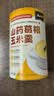云山半山药葛根玉米羹500g 低脂肪无蔗糖玉米粉玉米糊 即食早餐呵护脾胃 实拍图