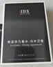 IDX乌木沉香古龙男士香水72h持久留香木质香调生日七夕礼物送男友 实拍图