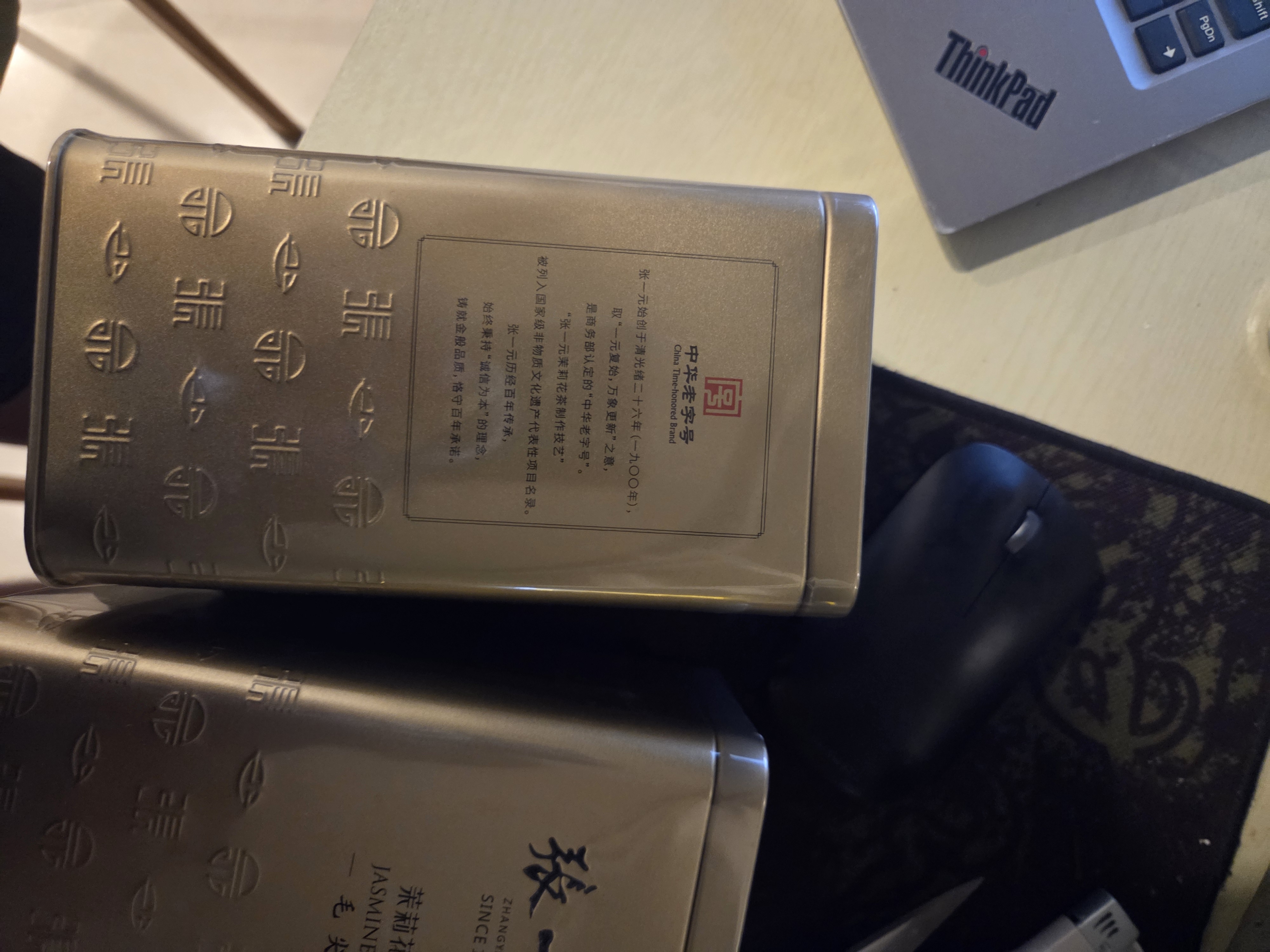 张一元茉莉花茶叶毛尖浓香型老北京伴手礼品春新口粮茶特种200g金罐装 实拍图