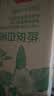 农夫山泉【新口味】东方树叶陈皮白茶500ml*15瓶无糖茶饮料0糖0脂0卡 实拍图