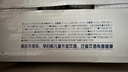 京东京造全麦原浆白啤 精酿啤酒整箱500ml*12 世界杯看球 京东自营 实拍图