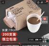唐宗筷  一次性咖啡搅拌棒 独立包装19cm*200支 搅拌勺星巴克木质 实拍图