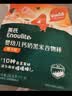 英氏米饼原味婴幼儿宝宝零食 儿童磨牙饼干6个月以上辅食48g哄娃解馋 实拍图