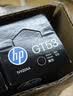 惠普（HP）GT51/53原装黑色墨水 适用hp tank310/410/5810/5820/418/411/419/518/519打印机 135ml 实拍图