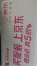 耐克（NIKE）2026年男子AIR JORDAN 1 LOW SE篮球鞋 FZ5042-041 44 实拍图