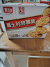 嘉士利饼干零食营养早餐饼干甜薄脆饼干1000g/盒 送礼团购零食礼盒 实拍图