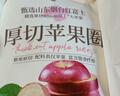 良品铺子厚切苹果圈90g*3袋冻干苹果干非油炸果干配料只有苹果块健康零食 实拍图
