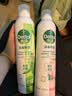 滴露（Dettol）滴露香氛消毒喷雾鞋子除臭杀菌马桶消毒380ml*2 实拍图