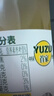 柚香谷宋柚复合果汁饮料低糖常山胡柚香柚饮品富含维生素聚会饮料整箱 宋柚300g*20瓶/整箱【政企福利采购装】 实拍图
