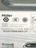 海尔【立减15%】云舒领航3匹风管机一拖一除醛中央空调新一级能效嵌入式3p标配水泵防漏水 云舒 大3匹 领航【直流水泵+长效除醛】 实拍图