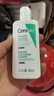 适乐肤（CeraVe）C乳473ml双支套装（男士女士礼物保湿补水身体乳面霜张凌赫同款） 实拍图