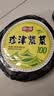阿一波紫菜100g 含调料 福建特产 海产干货 干坛紫菜汤煲汤蛋花汤食材 实拍图