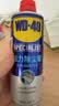 WD-40压缩空气除尘罐强力相机电脑机箱键盘风扇清灰清洁电子高压除尘剂 实拍图