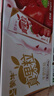 蒙牛真果粒草莓味牛奶饮品250g*12盒  礼盒新老包装 含乳饮料送礼礼盒 实拍图